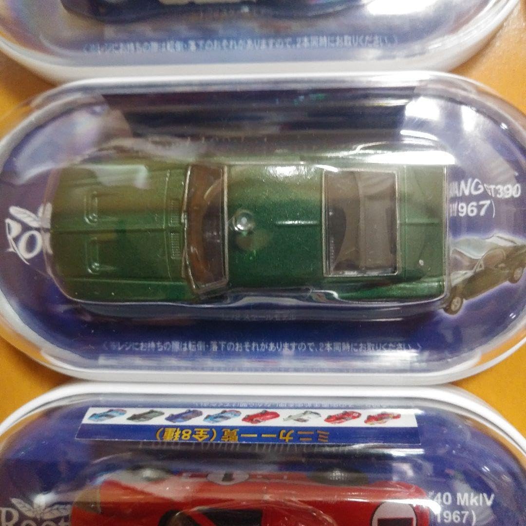 Amazon.co.jp: フォード 創業100周年記念 ミニカーコレクション フル